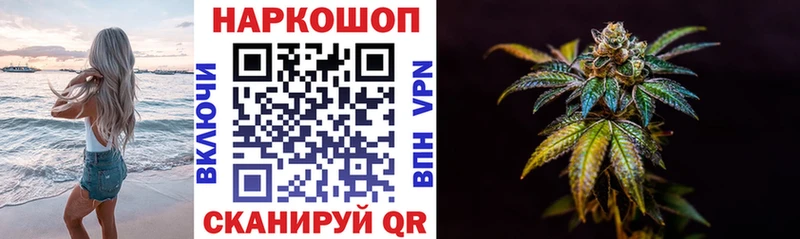 Где можно купить наркотики Пересвет Кокаин АМФЕТАМИН Экстази ГАШИШ Марихуана МЕФ