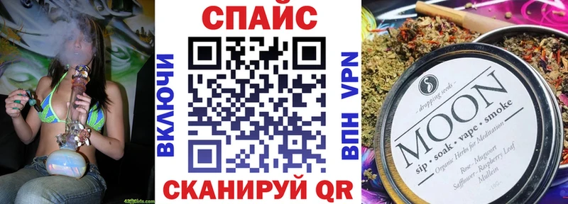 цена наркотик Пересвет БУТИРАТ оксана