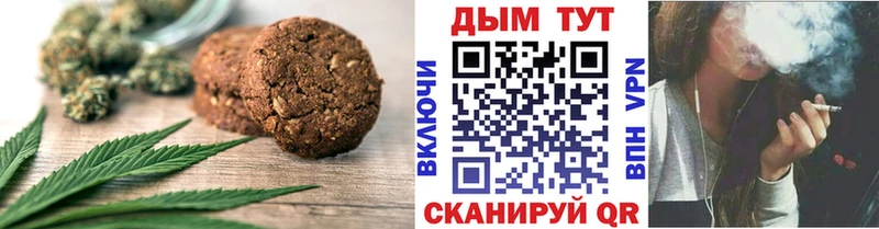 Cannafood марихуана Пересвет