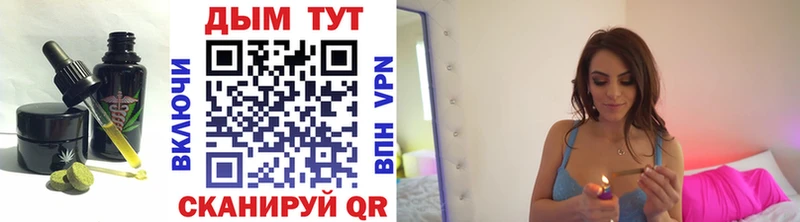 где купить наркоту  Пересвет  Cannafood конопля 