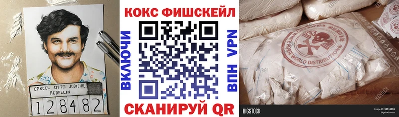 КОКАИН 98%  Пересвет 