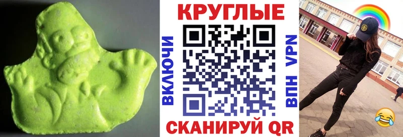 ЭКСТАЗИ ешки  купить   Пересвет 