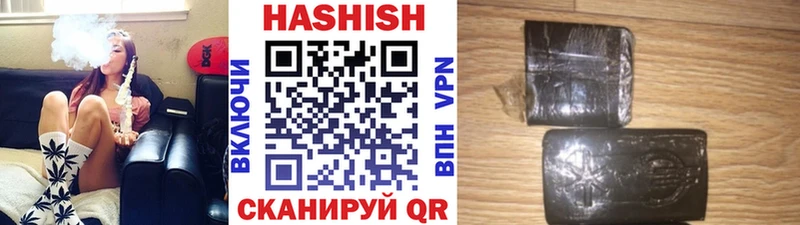 ГАШ ice o lator  Пересвет 