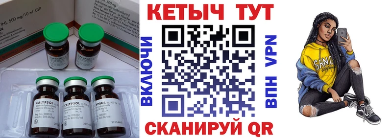 blacksprut зеркало  Пересвет  КЕТАМИН ketamine 