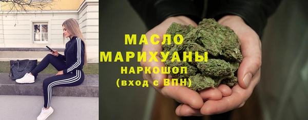 гидропоника Балахна