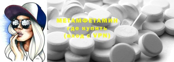 гидропоника Балахна