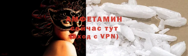 гидропоника Балахна
