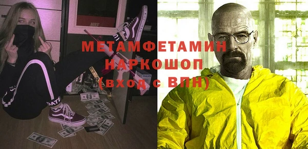 скорость Балабаново