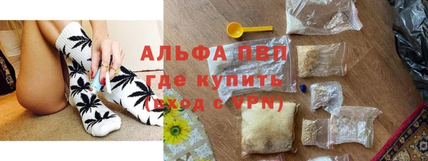 скорость Балабаново