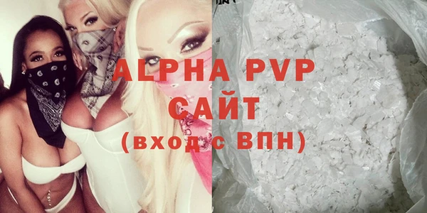 a pvp Баксан
