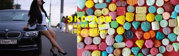 гидропоника Балахна