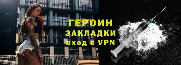 гидропоника Балахна