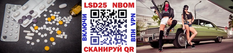 ЛСД экстази кислота  закладка  Пересвет 