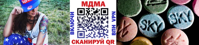 MDMA молли  Пересвет 