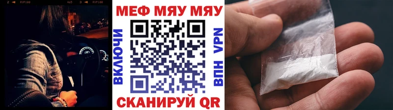 купить   Пересвет  Мефедрон мука 