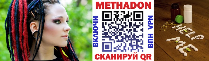 Метадон мёд  ОМГ ОМГ tor  Пересвет  купить наркотик 