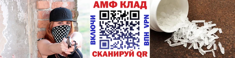 Метамфетамин мет Пересвет
