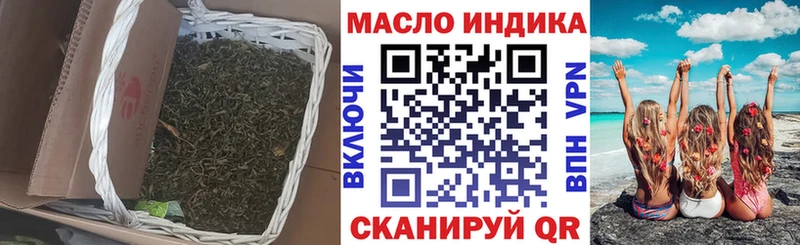 ТГК концентрат  магазин    Пересвет 